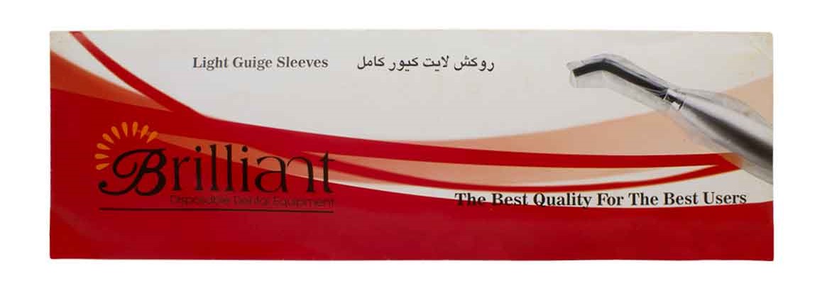روکش لایت کیور بلند ۵۰ عددی Disposable Light Guide Sleeve