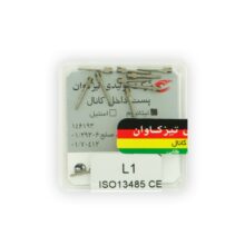 پین داخل کانال تیتانیوم 10 عددی Teeskavan - پین داخل کانال تیتانیومی 12 عددی Denco - فروشگاه تجهیزات دندانپزشکی خانه الماس