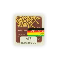پین داخل کانال طلایی 25 عددی Teeskavan - فروشگاه  تجهیزات دندانپزشکی خانه الماس - ابزار مطب - لوازم دندانپزشکی