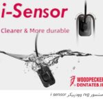 سنسور RVG آرویجی WOODPECKER وودپیکر سایز 2 - انواع سنسور آرویجی - قیمت سنسور وودپیکر - قیمت آرویجی وودپیکر - قیمت آرویجی کداک - قیمت آرویجی وودپیکر سایز 2