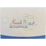 رول پنبه کاوه