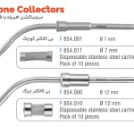 بن کالکتر فالکن Falcon