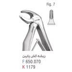 فورسپس ریشه کش پایین فالکن fig:7