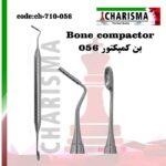 قلم های بن کریر و کمپکتور کاریزما (8مدل)