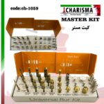 کیت مستر استئودنسیفیکیشن Osseodensification MASTER کاریزما