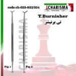 تی برنیشر کاریزما (2سایز)