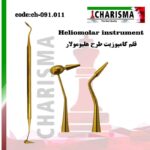 https://diamondhouse.ir/wp-content/uploads/2025/08/composite-ch.jpg