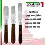 همزن آلژینات کاریزما (3مدل)
