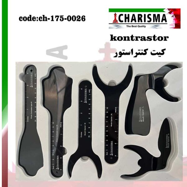 کیت فتو کنتراستور 6 عددی کاریزما