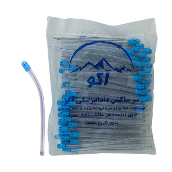 سرساکشن یکبار مصرف برند AKO - خرید و قیمت سرساکشن AKO - فروش انواع سرساکشن - تجهیزات دندانپزشکی خانه الماس - سرساکشن آکو