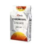 آلژینات کروموژل برند Chromogel Alginate