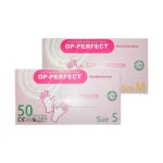 دستکش لاتکس کم پودر 50 عددی سهمیه ای Harir - دستکش لاتکس کم پودر 100 عددی - تجهیزات دندانپزشکی خانه الماس