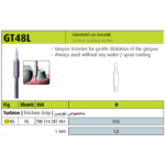 فرز سرامیکی تریمر لثه GT 48L FG 016 برند Jota - فرز سرامیکی تریمر لثه جوتا,قیمت فرز سرامیکی تریمر لثه,خرید فرز سرامیکی تریمر لثه,فروش فرز سرامیکی تریمر لثه,خرید اینترنتی فرز سرامیکی تریمر لثهJota, , Ceramic Tissue Trimmer, , جوتا فروش اینترنتی فرز سرامیکی تریمر لثه, فرز سرامیکی تریمر لثه ارزان
