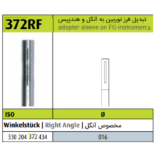 مبدل فرز توربین به آنگل 372RF RA 016 برند Jota - مبدل فرز توربین به آنگل, مبدل فرز توربین به آنگل جوتا,قیمت مبدل فرز توربین به آنگل,خرید مبدل فرز توربین به آنگل,‌فروش مبدل فرز توربین به آنگل,خرید اینترنتی مبدل فرز توربین به آنگل جوتا, , Turbine to Angle Converter 372RF, , Jota فروش اینترنتی مبدل فرز توربین به آنگل, مبدل فرز توربین به آنگل ارزان