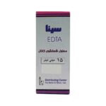 محلول ای دی تی ای 15 میل Cina - خرید و قیمت محلول EDTA - قیمت و خرید محلول ای دی تی ای - تجهیزات دندانپزشکی خانه الماس - دندانت - دندال