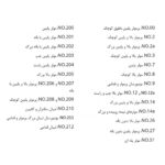کلمپ دندانی Dental Devices - قیمت و خرید کلمپ دندانی دنتال دیوایس - فروش انواع کلمپ - خرید تجهیزات دندانپزشکی خانه الماس - دندانت - دندال