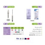 گیتس طول 32 برند Lusterdent ، خريد تجهيزات و لوازم اندودانتیکس ، گیتس دریل طول 32 ، گیتس لاستردنت با طول 32 میلی‌متر ، خانه الماس ، دندانت