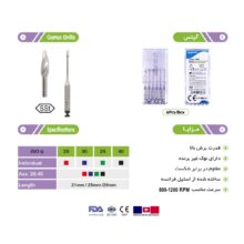 گیتس طول 32 برند Lusterdent ، خريد تجهيزات و لوازم اندودانتیکس ، گیتس دریل طول 32 ، گیتس لاستردنت با طول 32 میلی‌متر ، خانه الماس ، دندانت