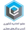 logo-etehad.webp