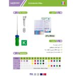 K فایل طول 25 Lusterdent - خرید و قیمت K فایل طول 25 برند لاستردنت - خرید فایل دستی دندانپزشکی - تجهیزات دندانپزشکی خانه الماس - دندانت