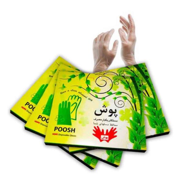 دستکش نایلونی پوش Poosh - فروشگاه لوازم دندانپزشکی خانه الماس - دستکش نایلونی یکبار مصرف پوش - دستکش یکبار مصرف پوش